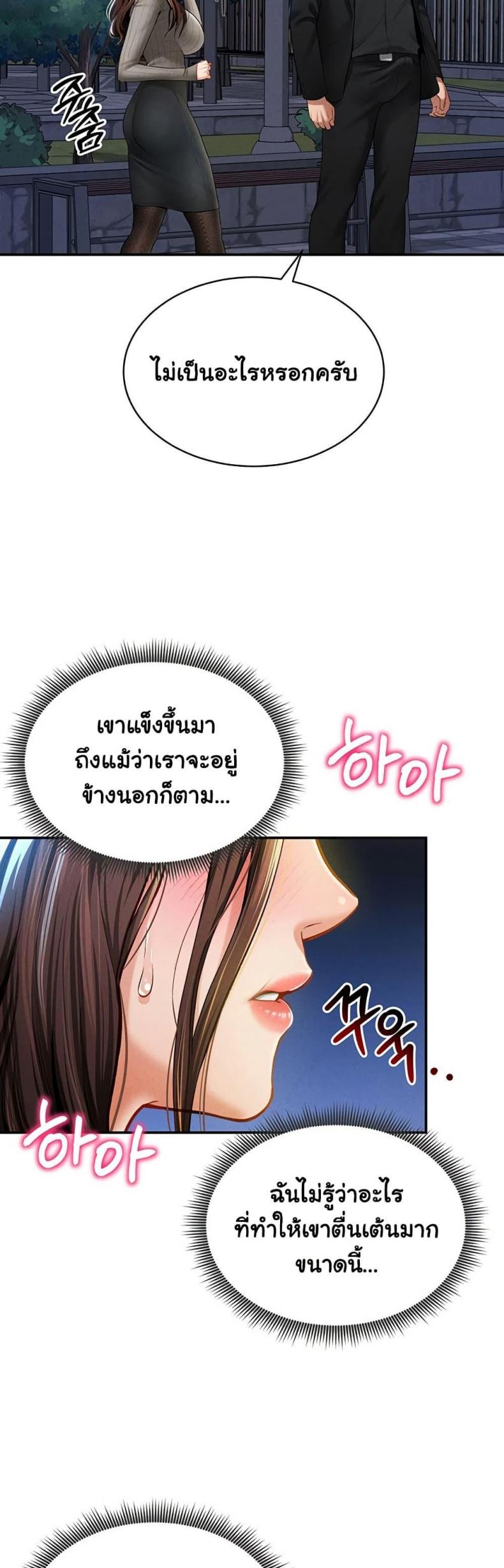 page-27