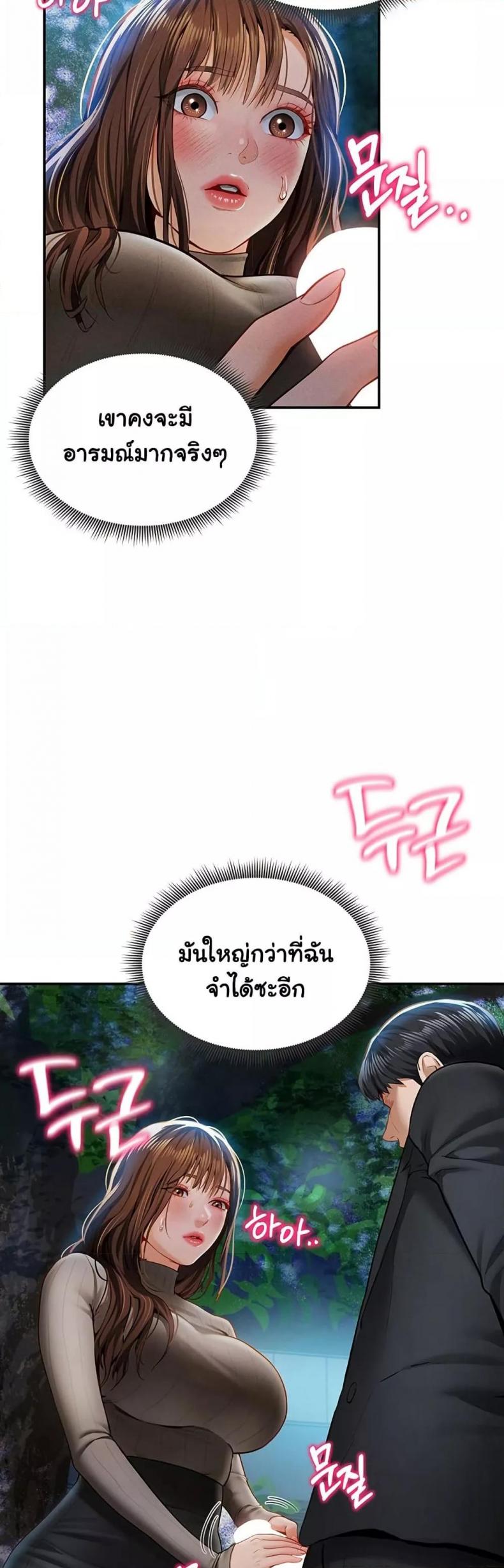 page-35