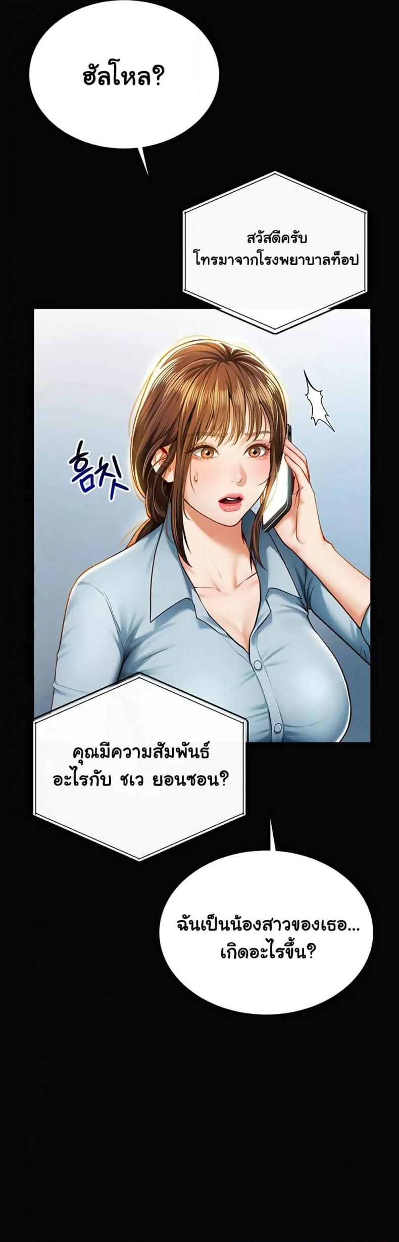 page-16