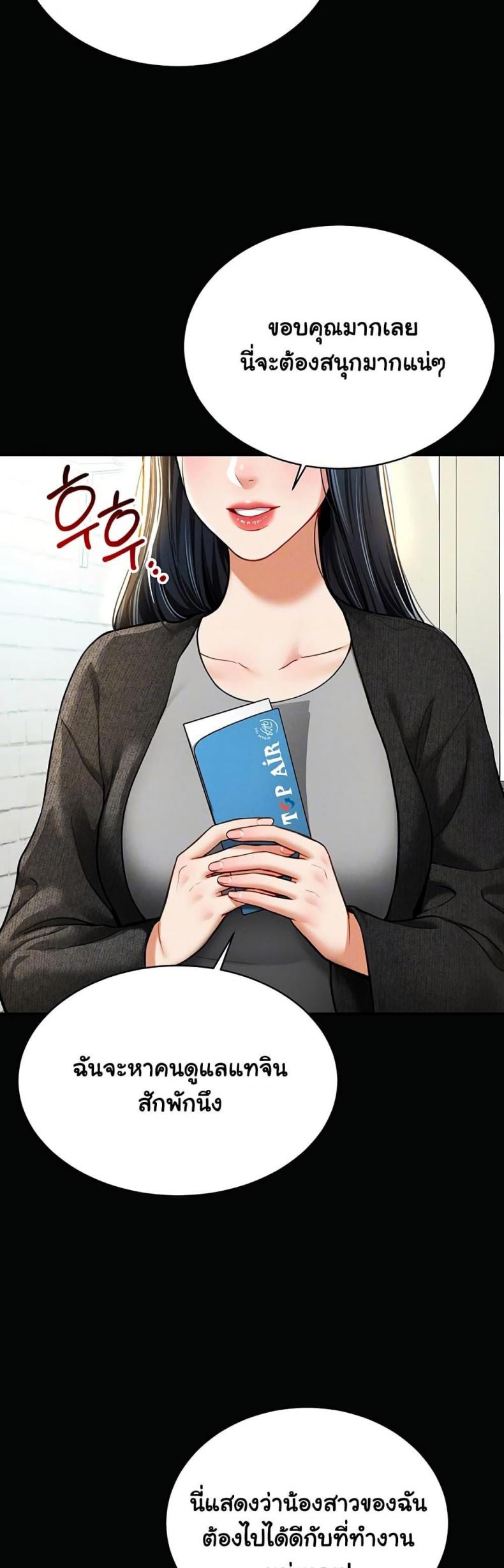 page-13