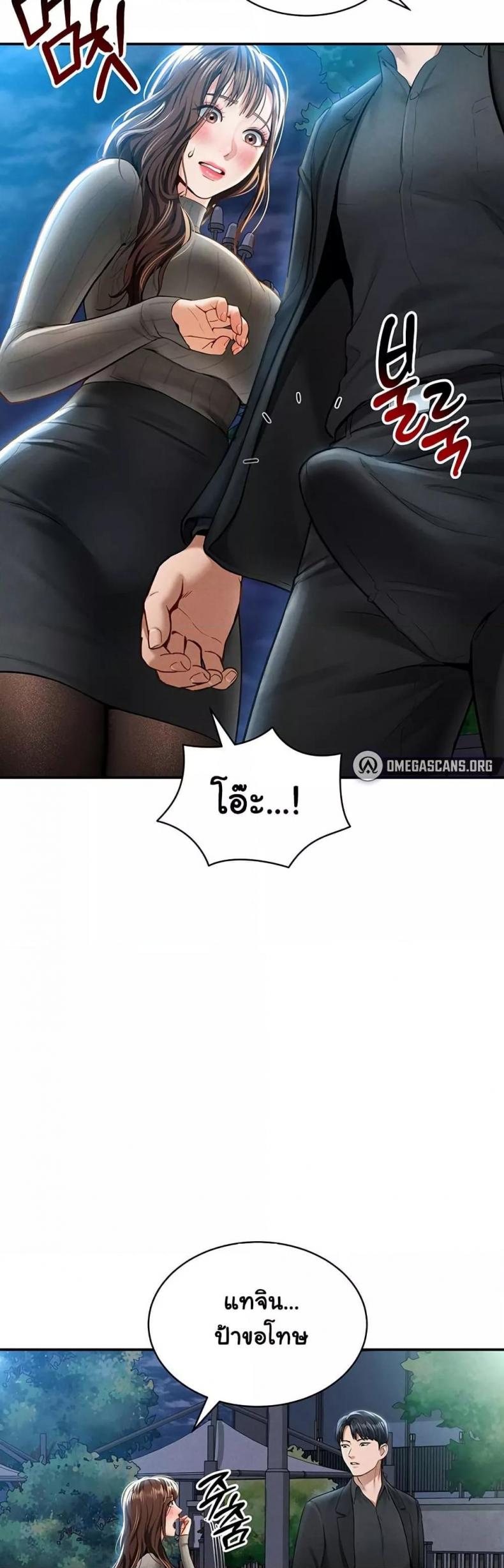 page-26