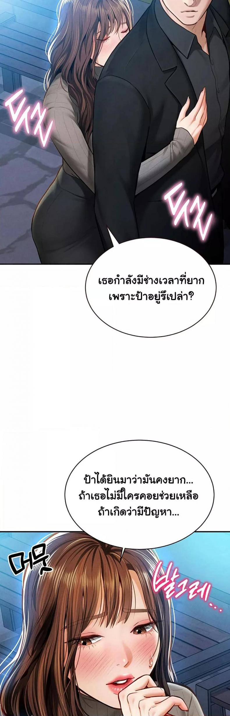 page-30
