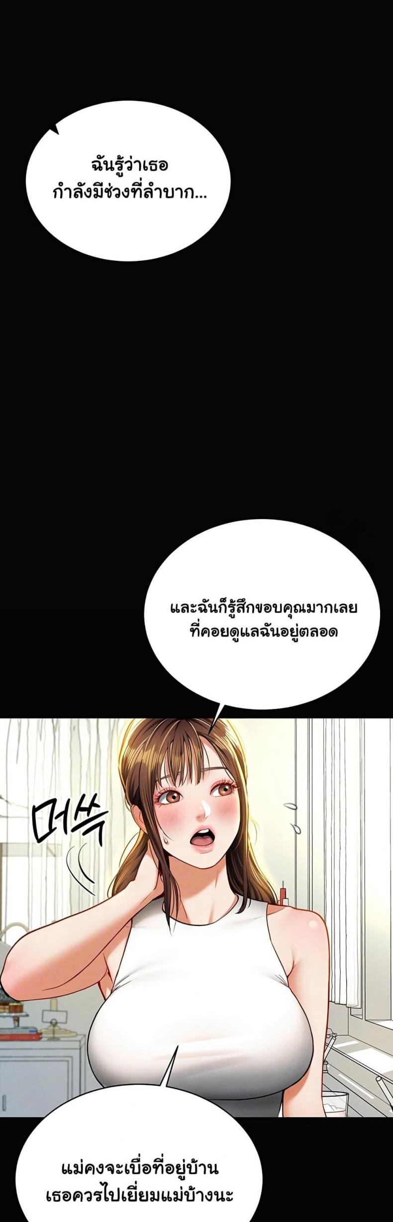 page-12