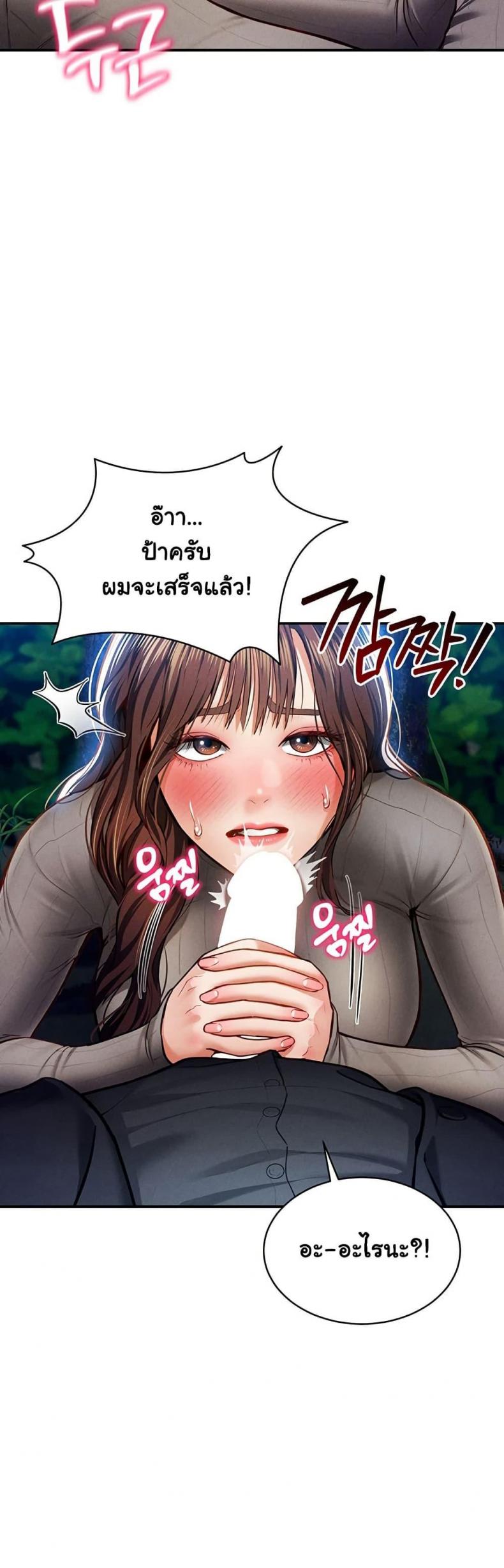page-42