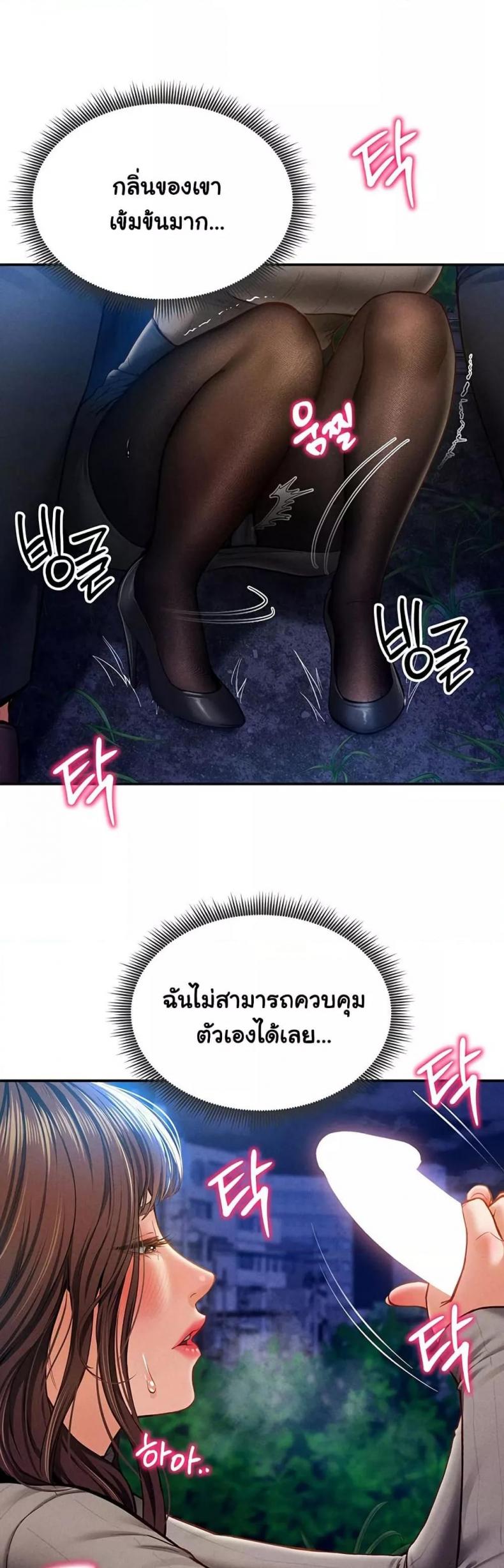 page-41