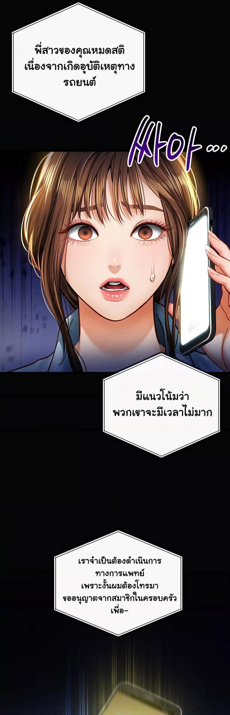 page-17