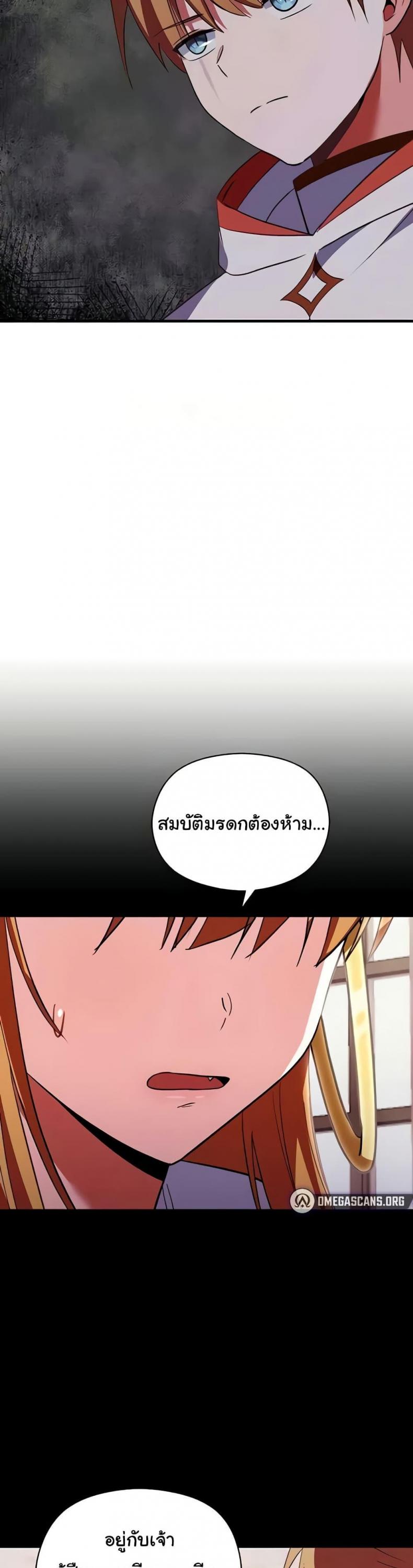 page-23