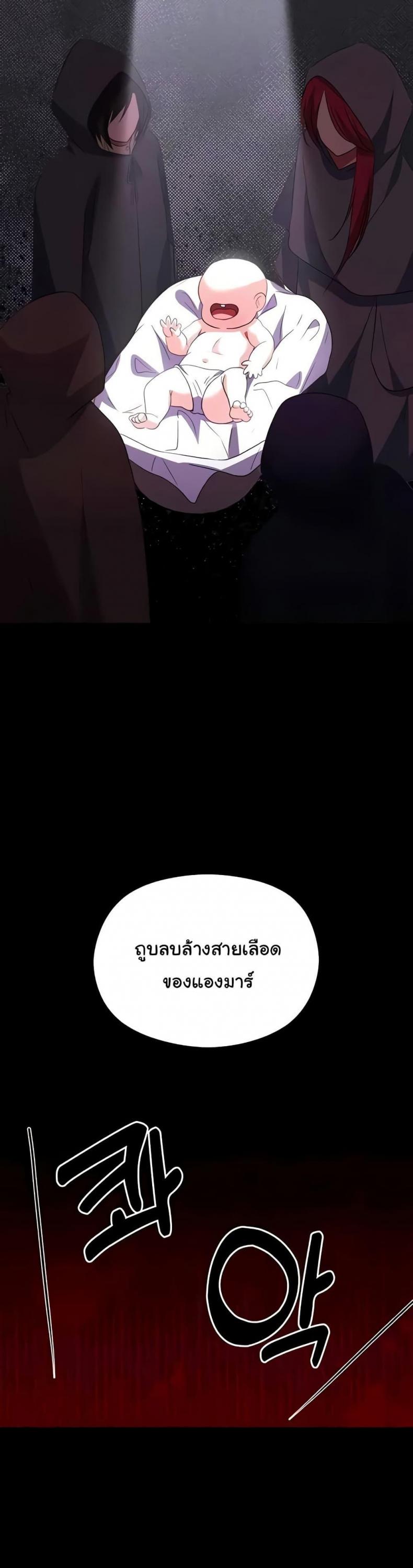 page-25