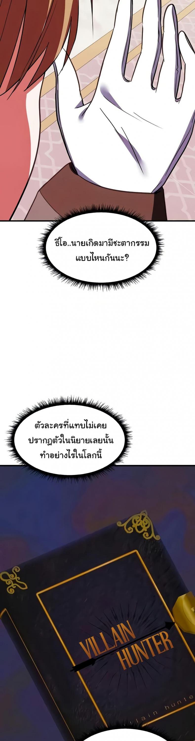 page-29
