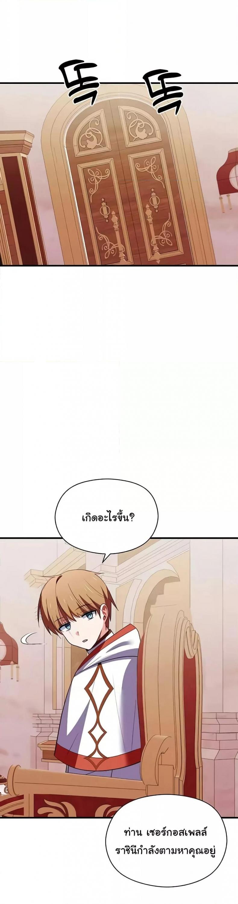 page-31