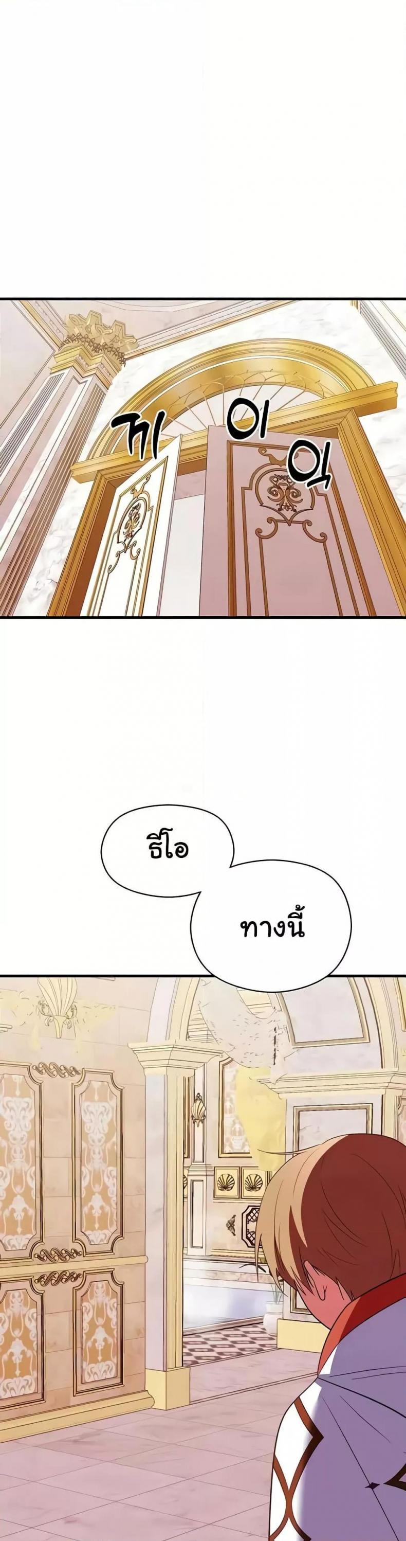 page-34