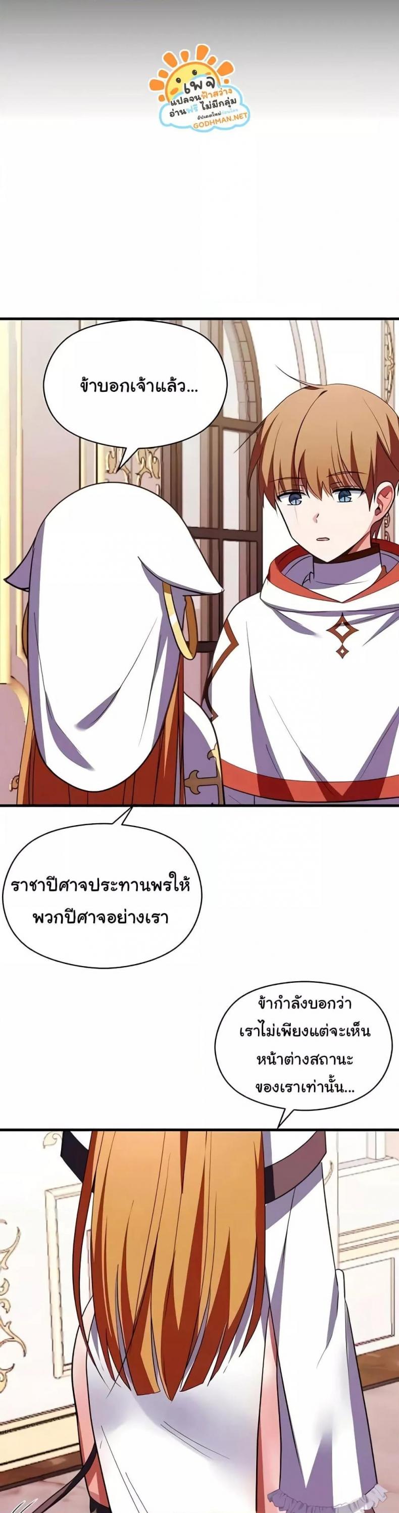 page-16