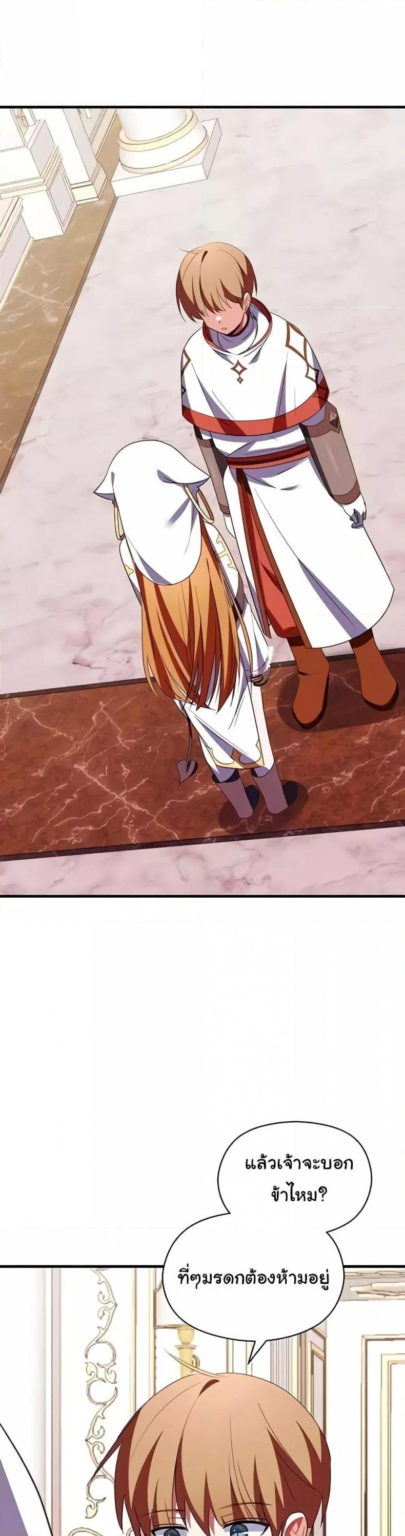 page-20