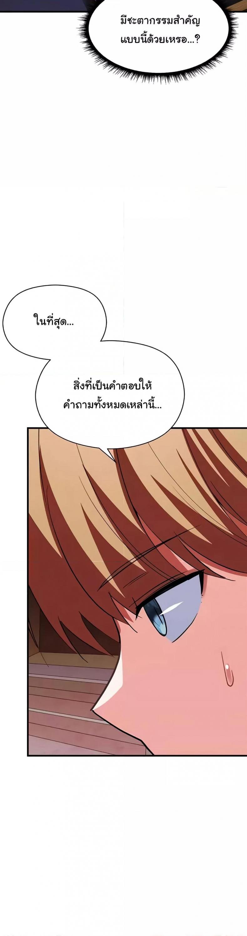 page-30