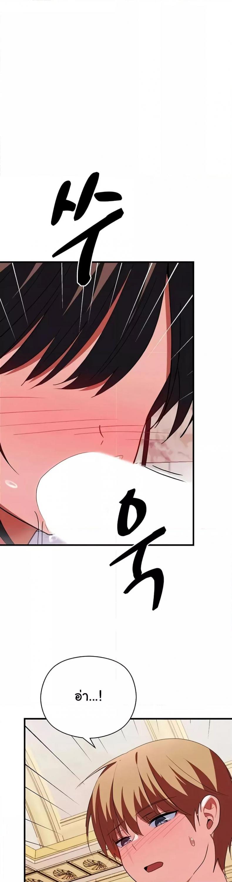 page-41