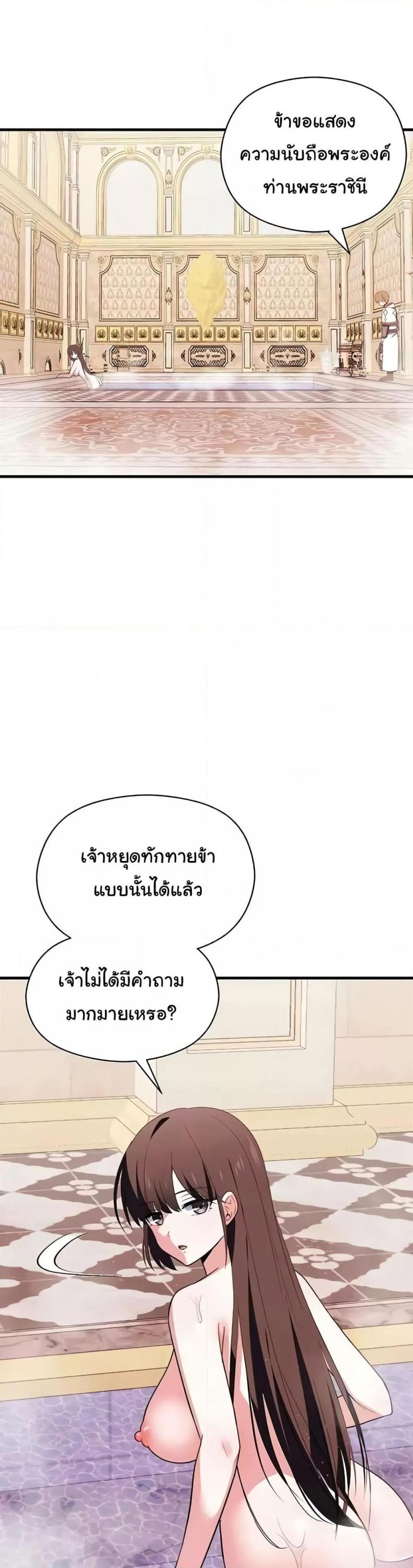 page-37
