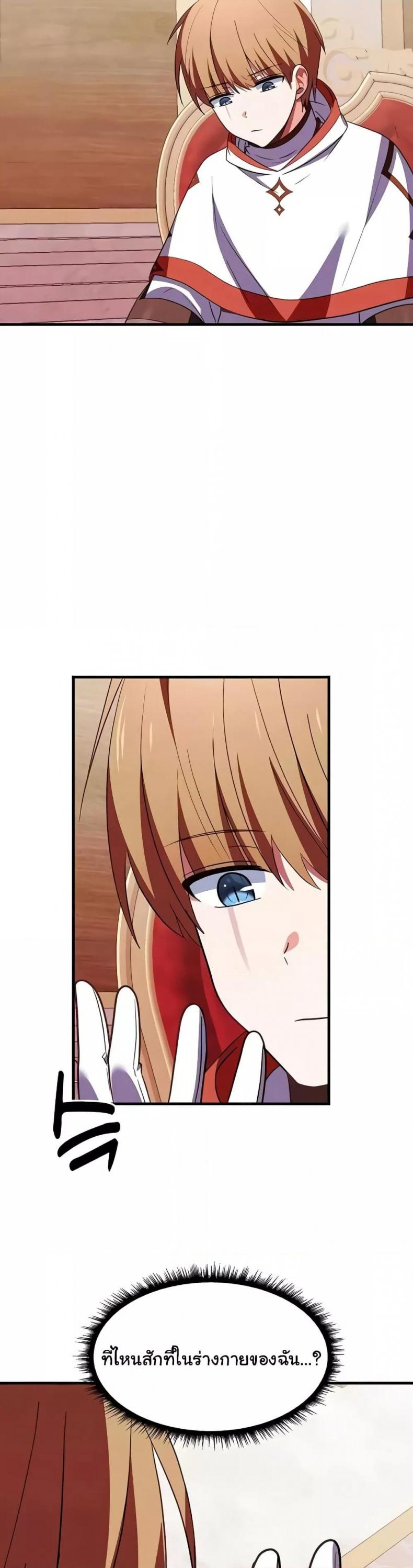 page-28