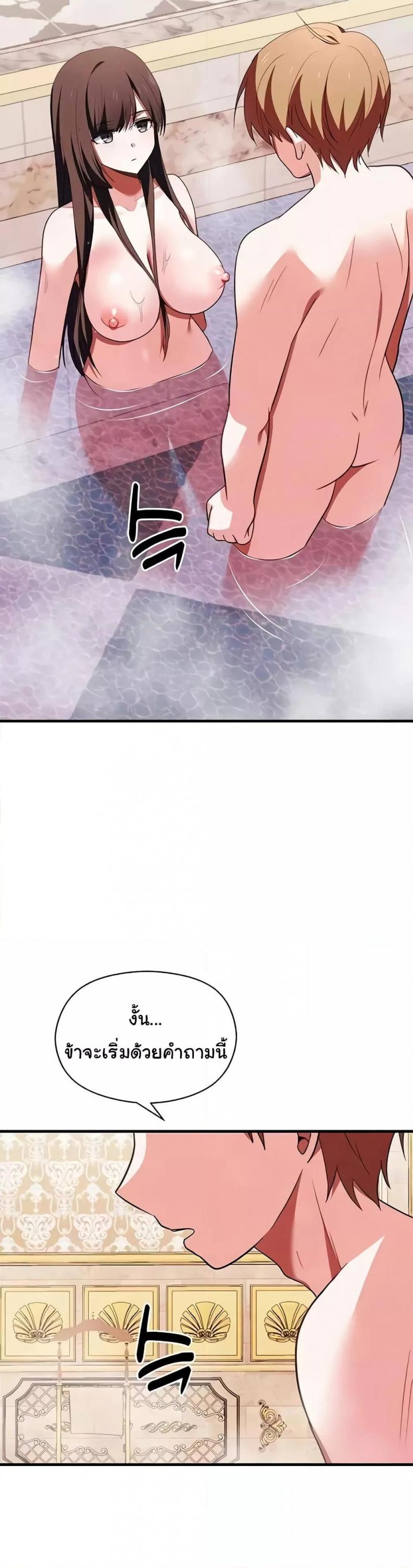 page-40