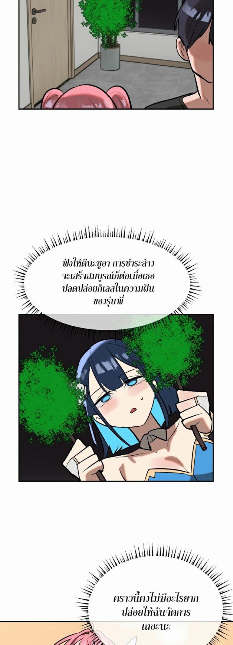 page-17