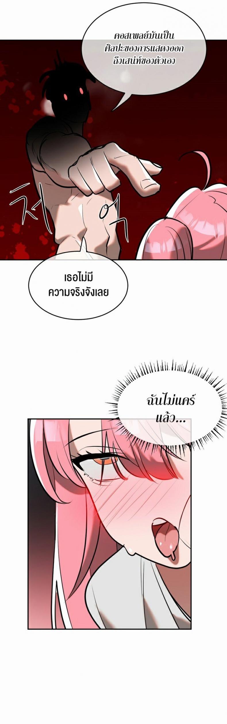 page-31