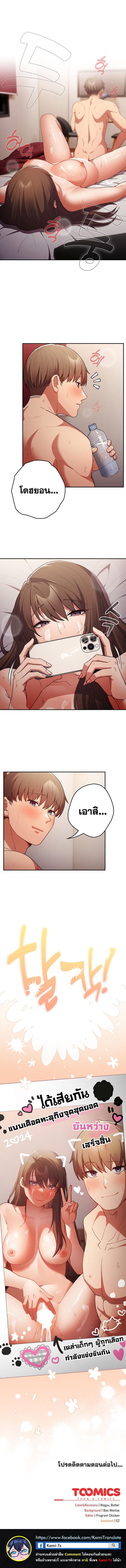 page-13