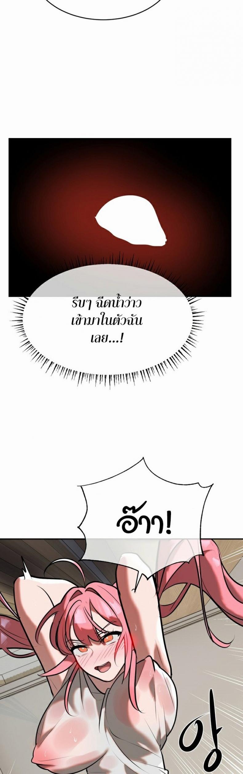 page-33