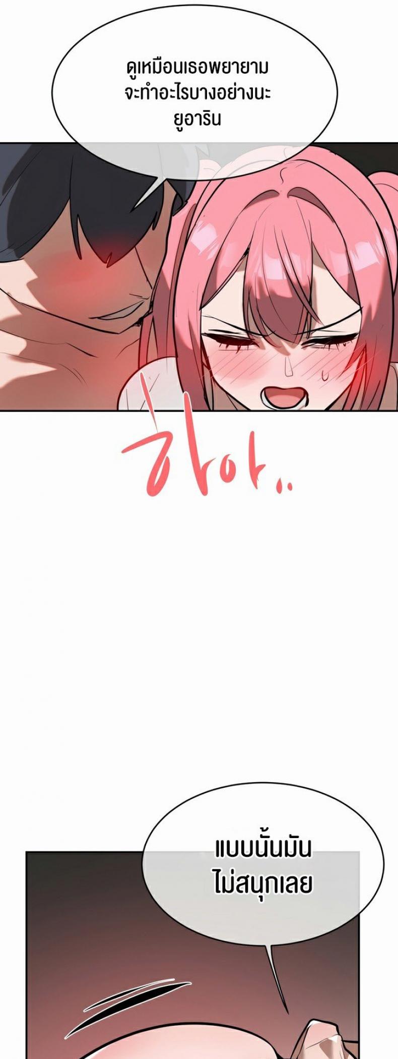page-25