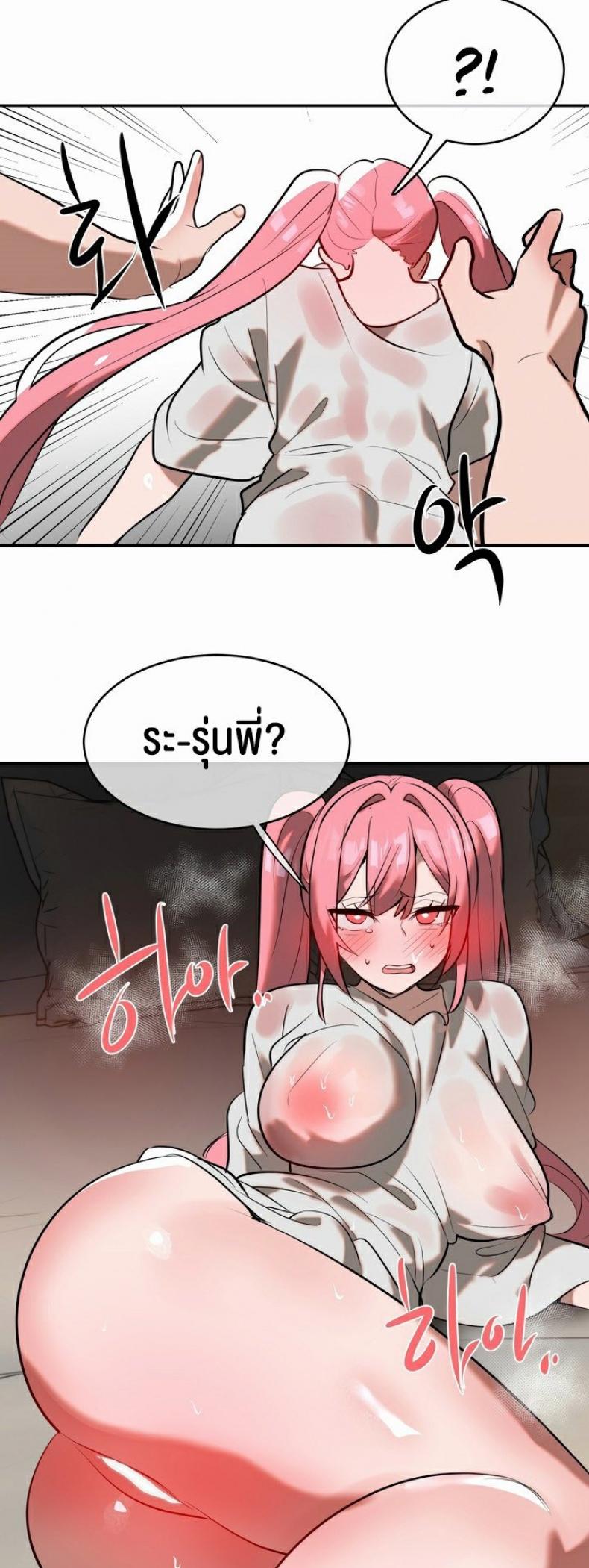 page-29