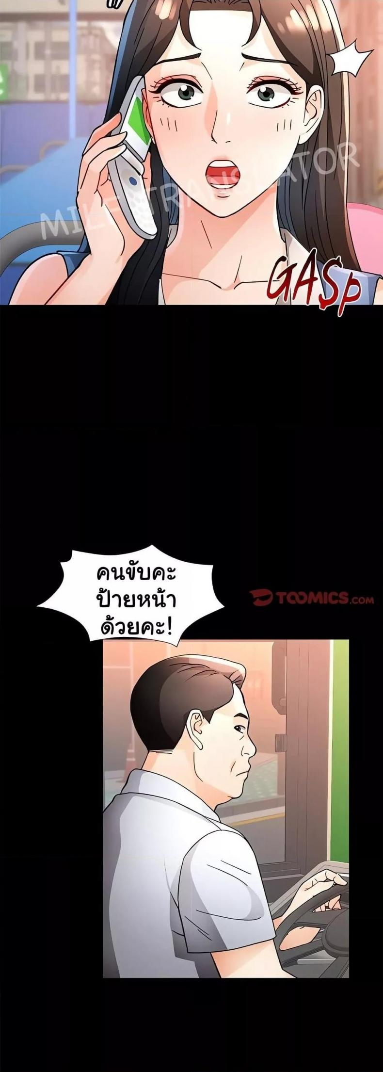 page-45