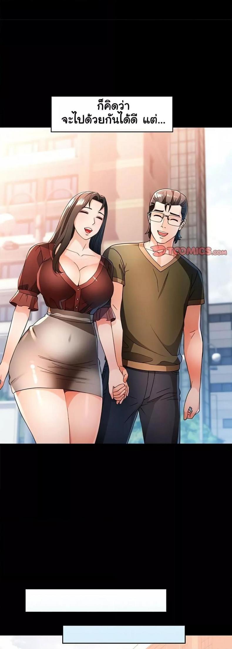 page-41