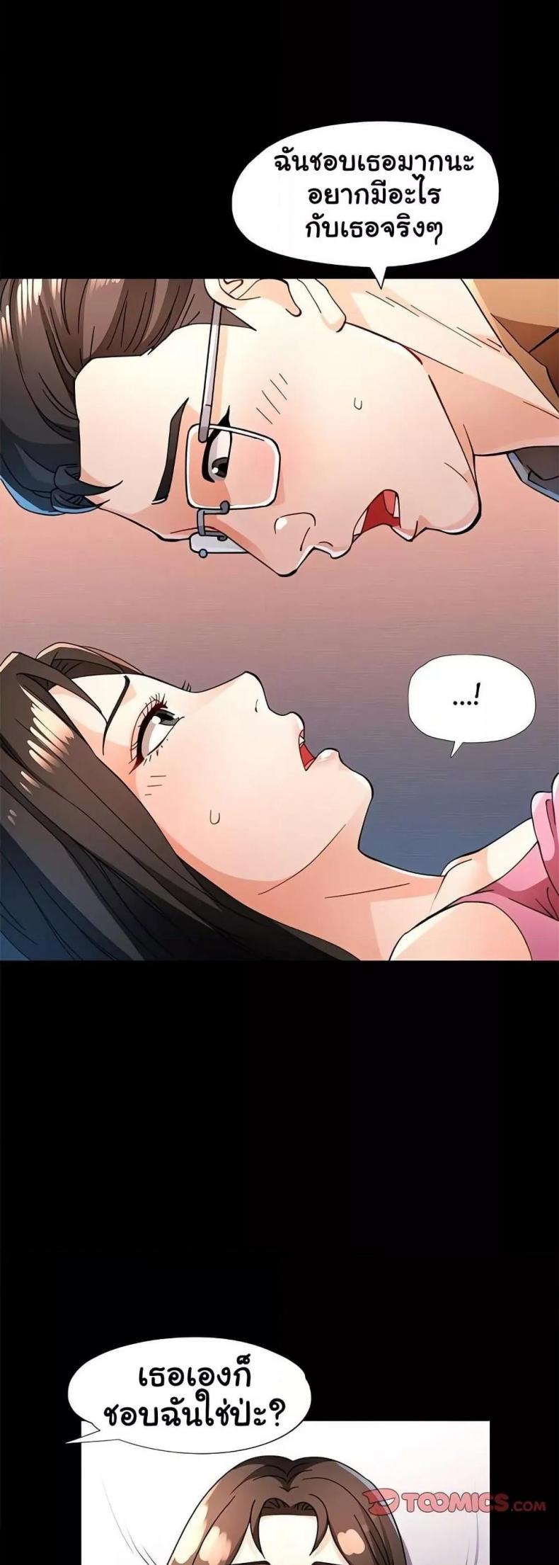 page-30