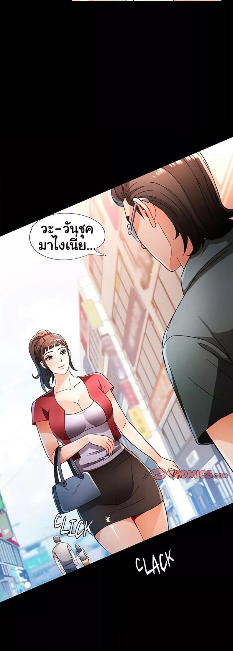 page-49