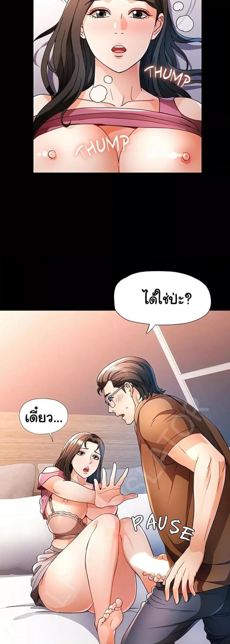 page-31