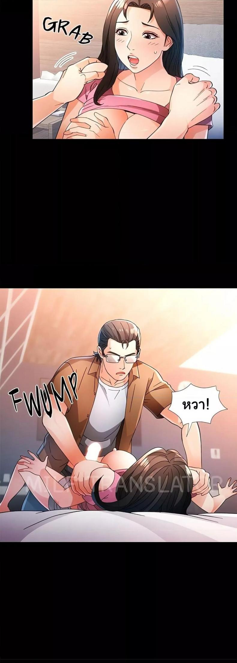 page-29