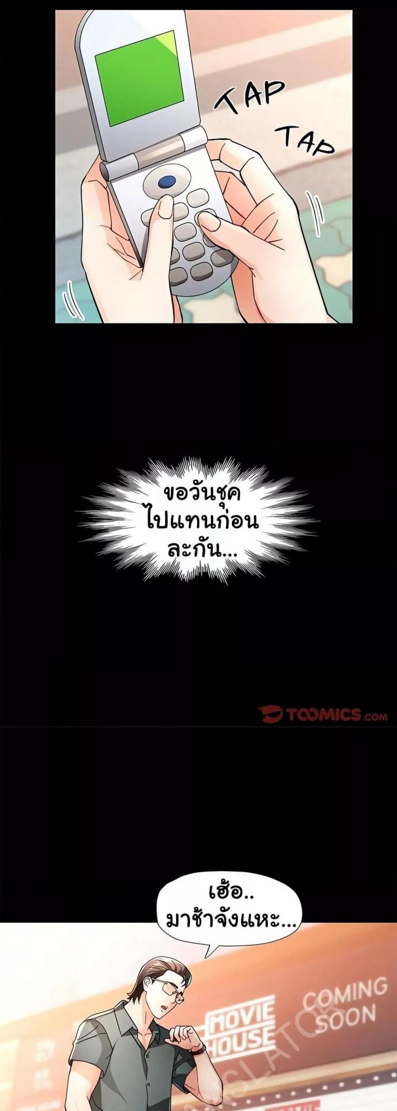 page-47