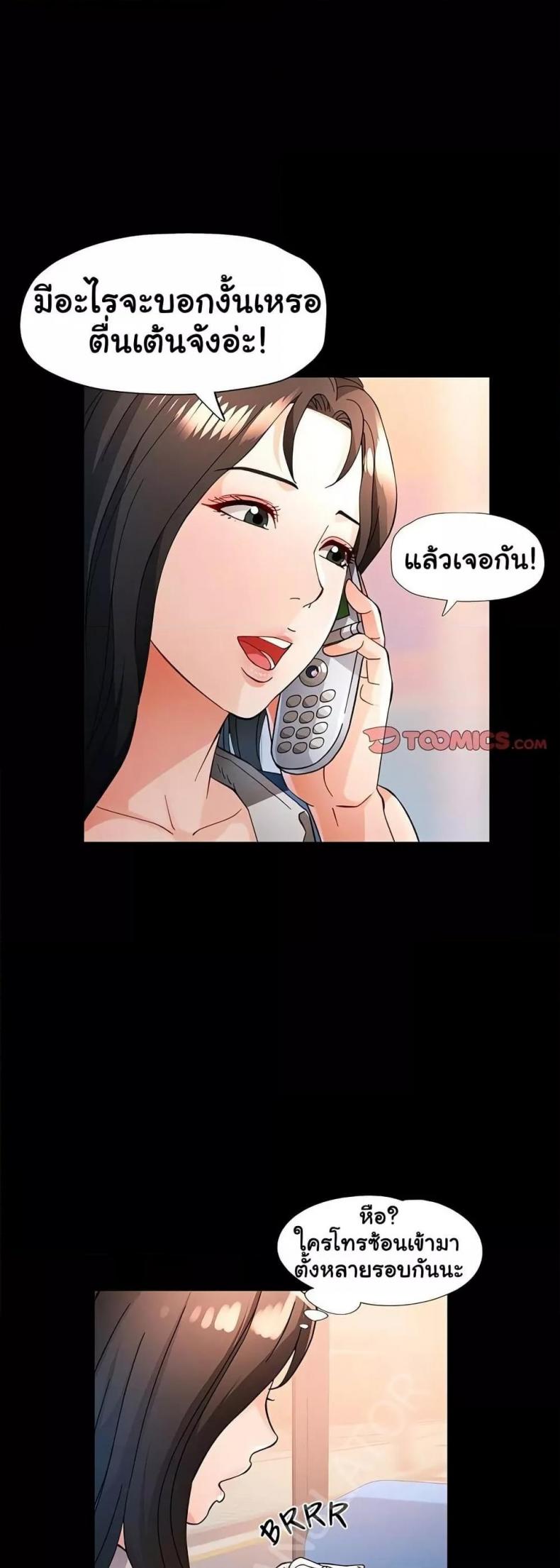 page-43