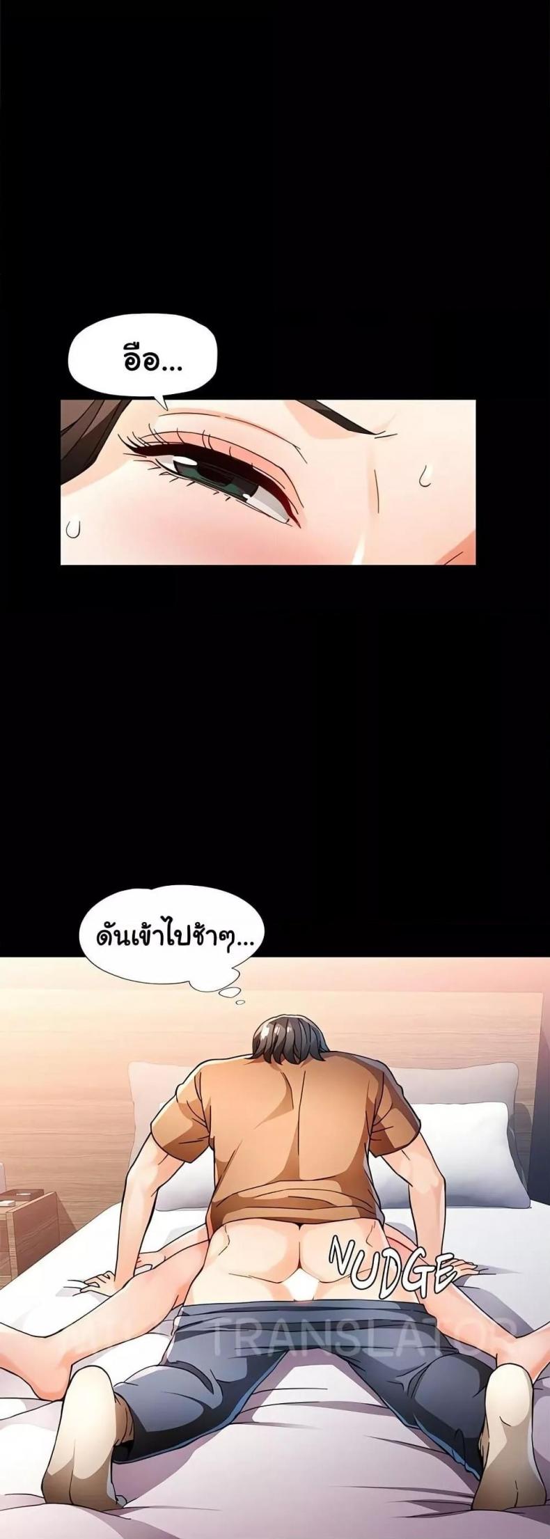 page-25