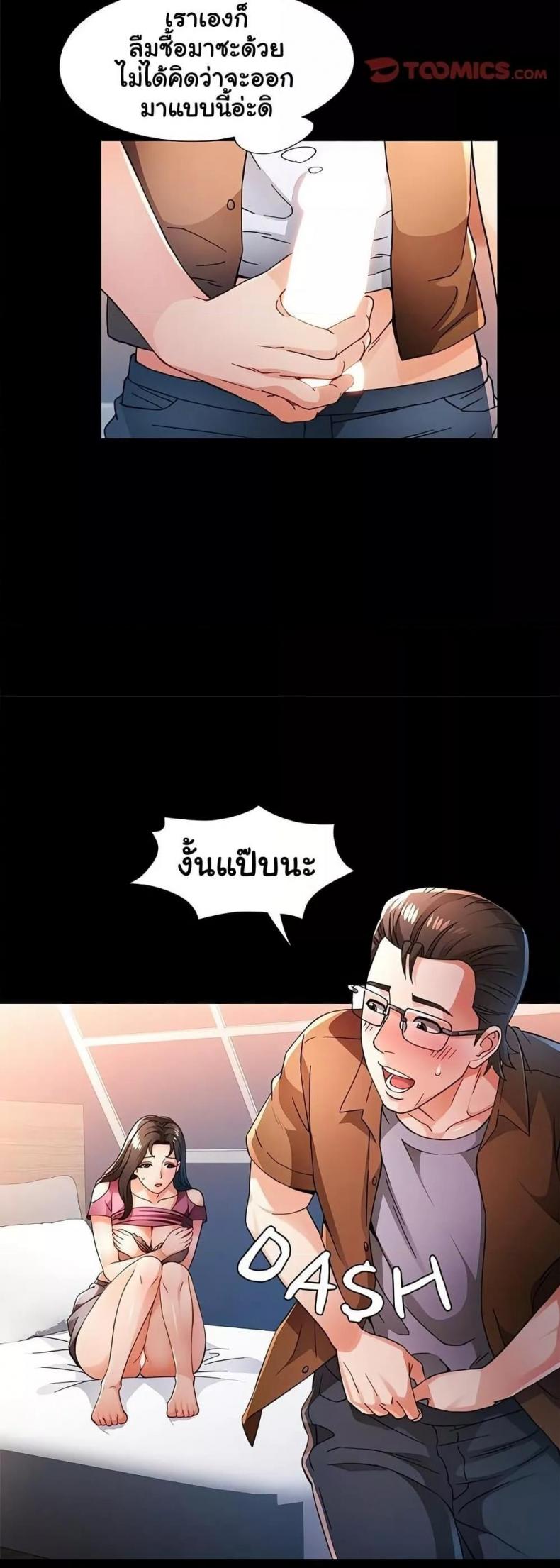 page-33