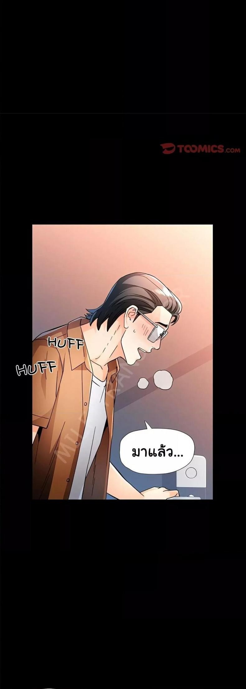 page-37