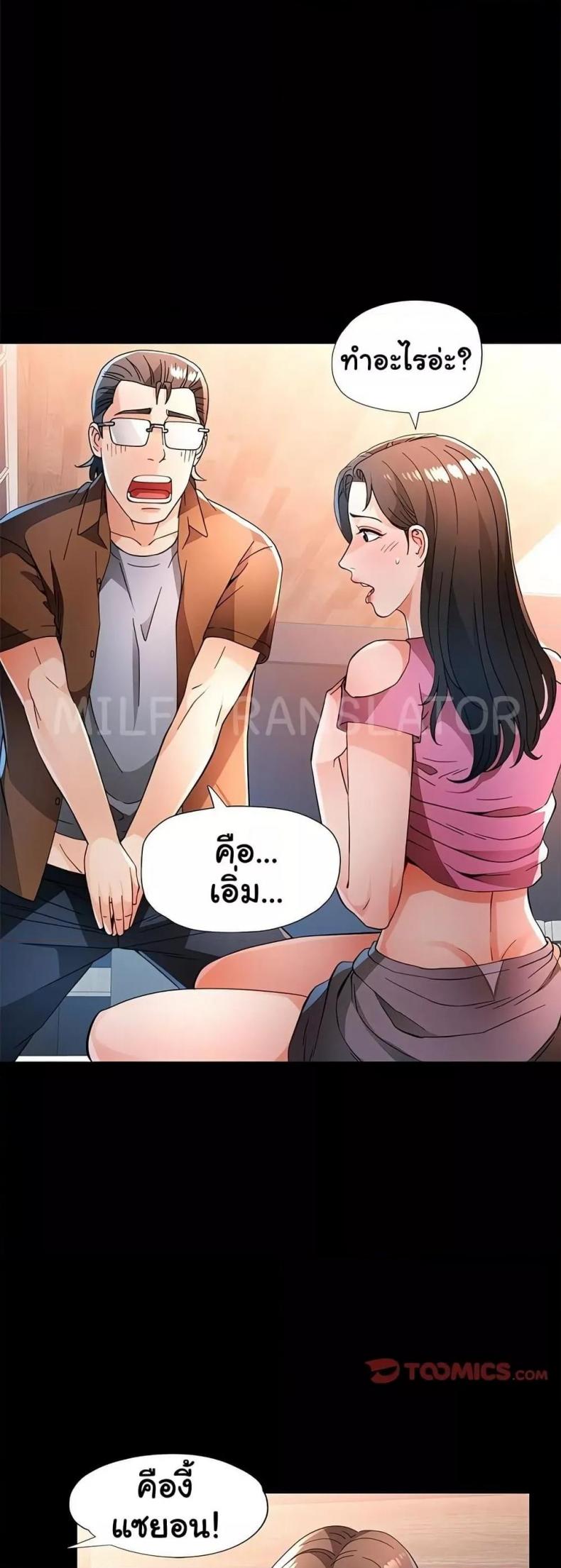 page-28