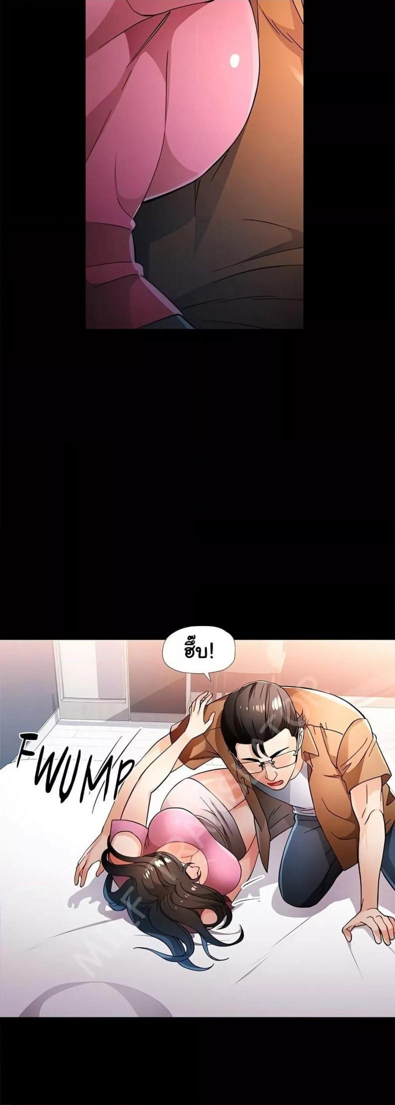 page-2