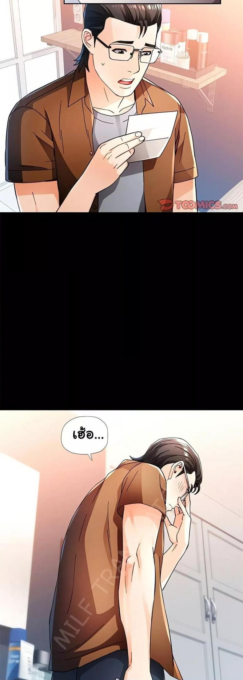 page-39
