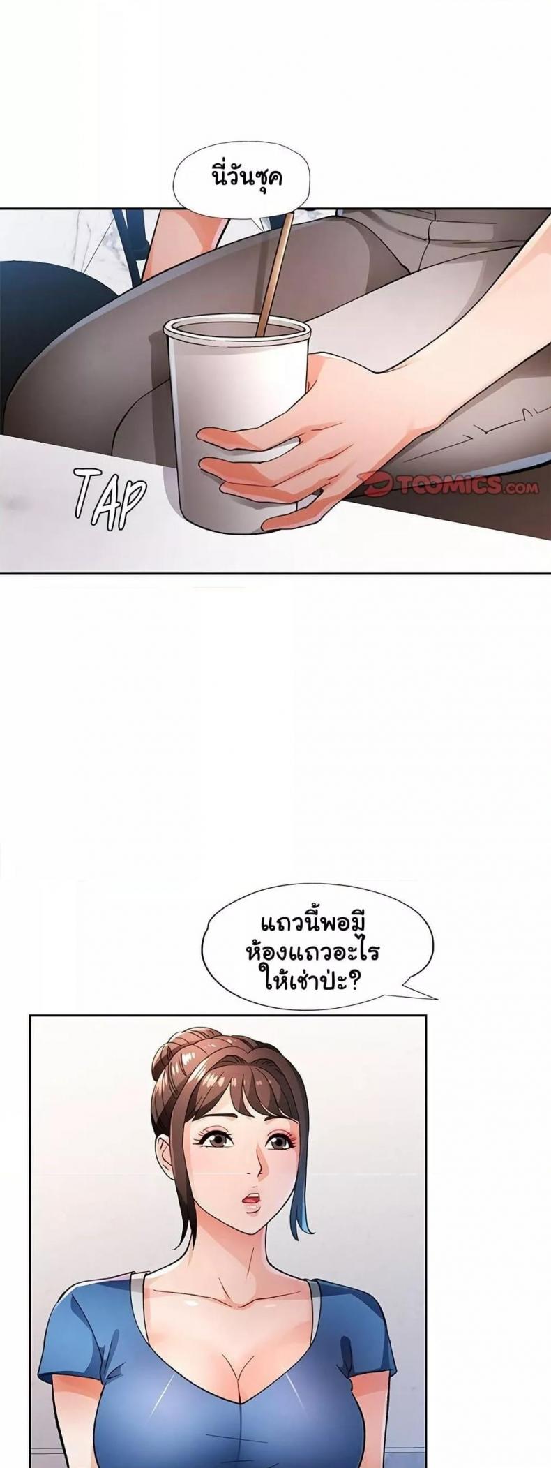 page-19