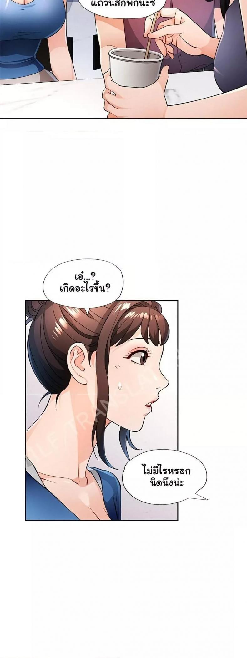 page-16