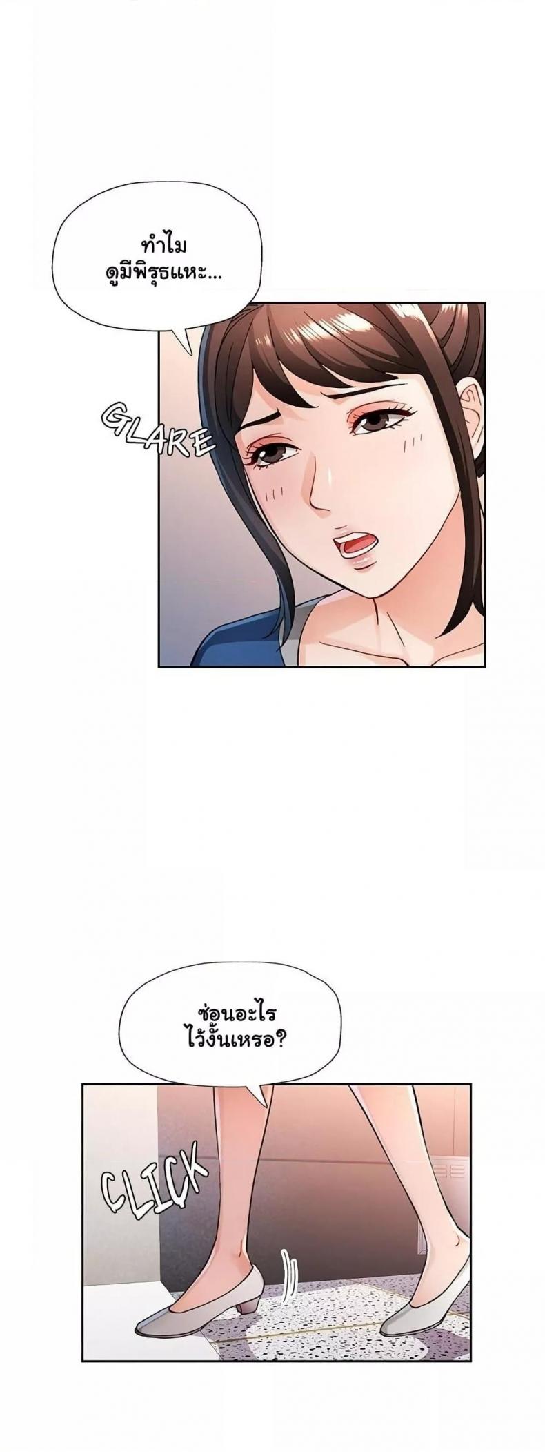 page-7