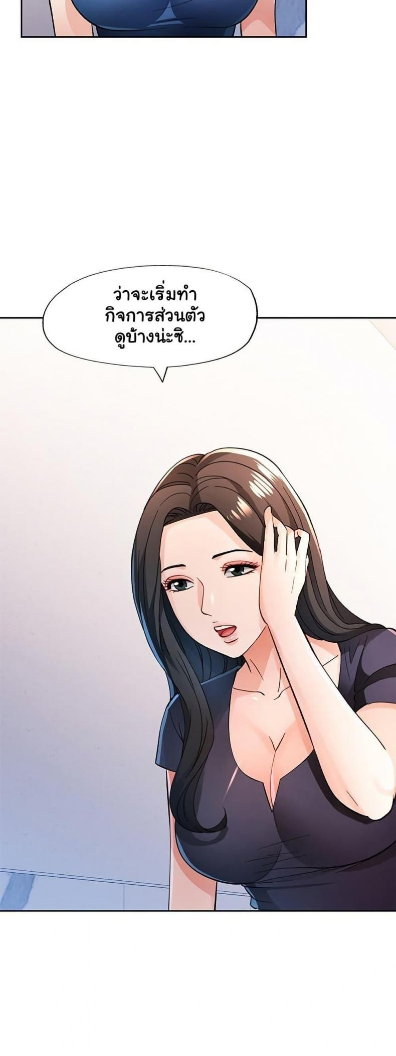 page-20