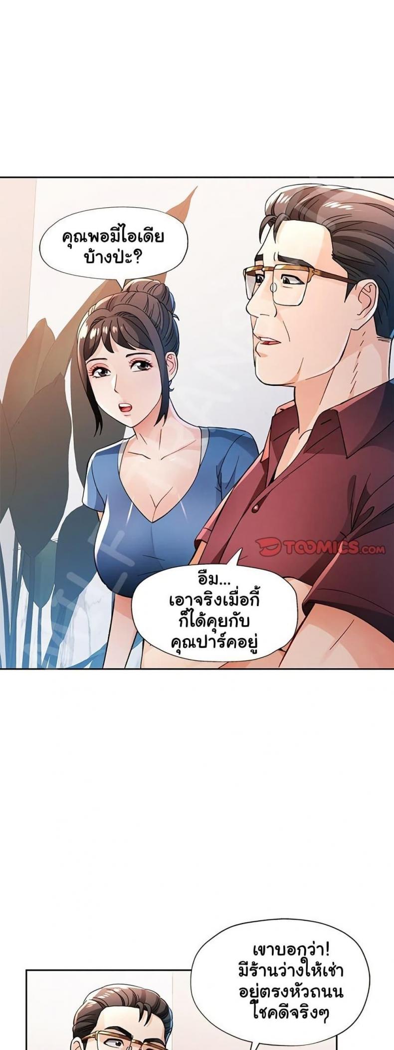 page-21