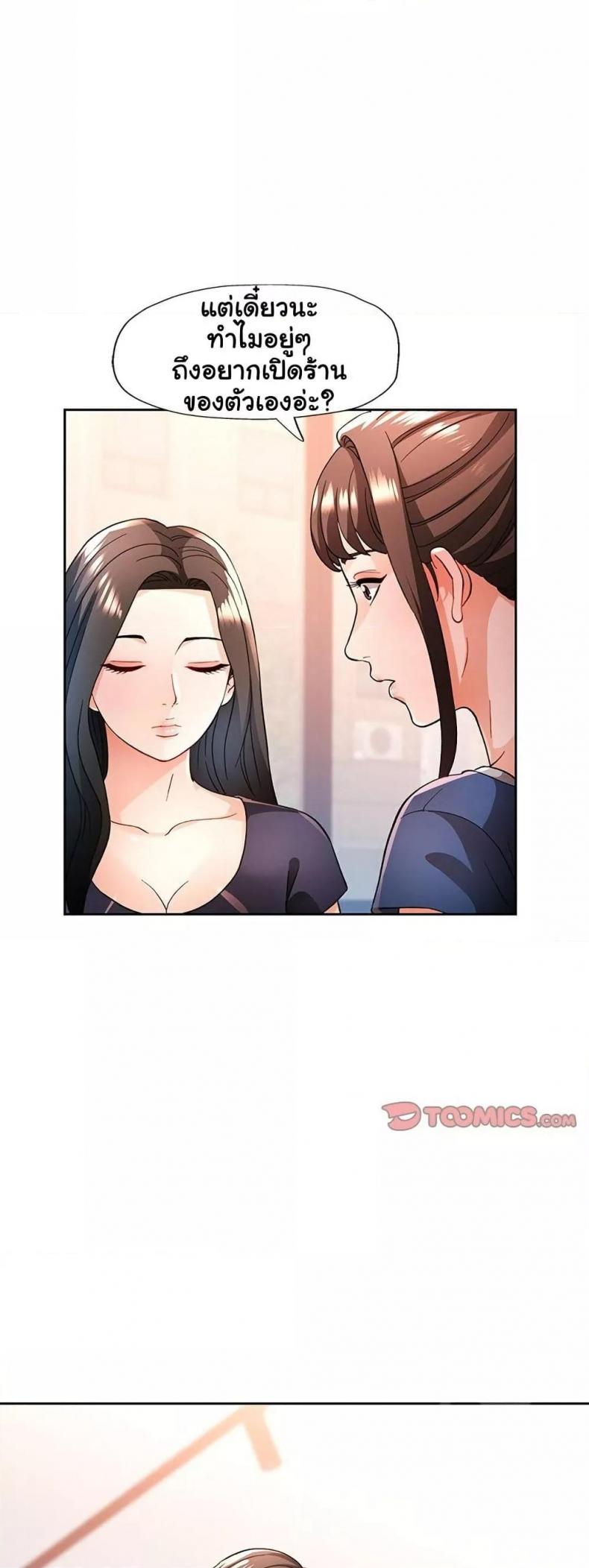 page-23