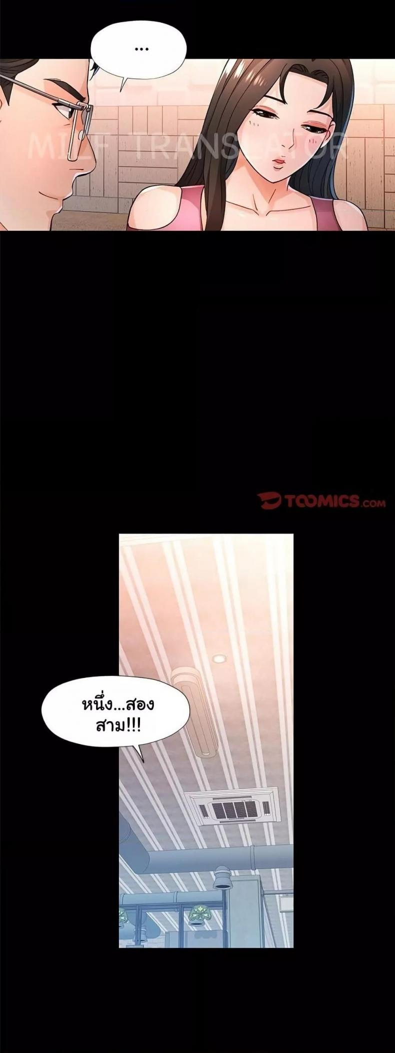 page-31