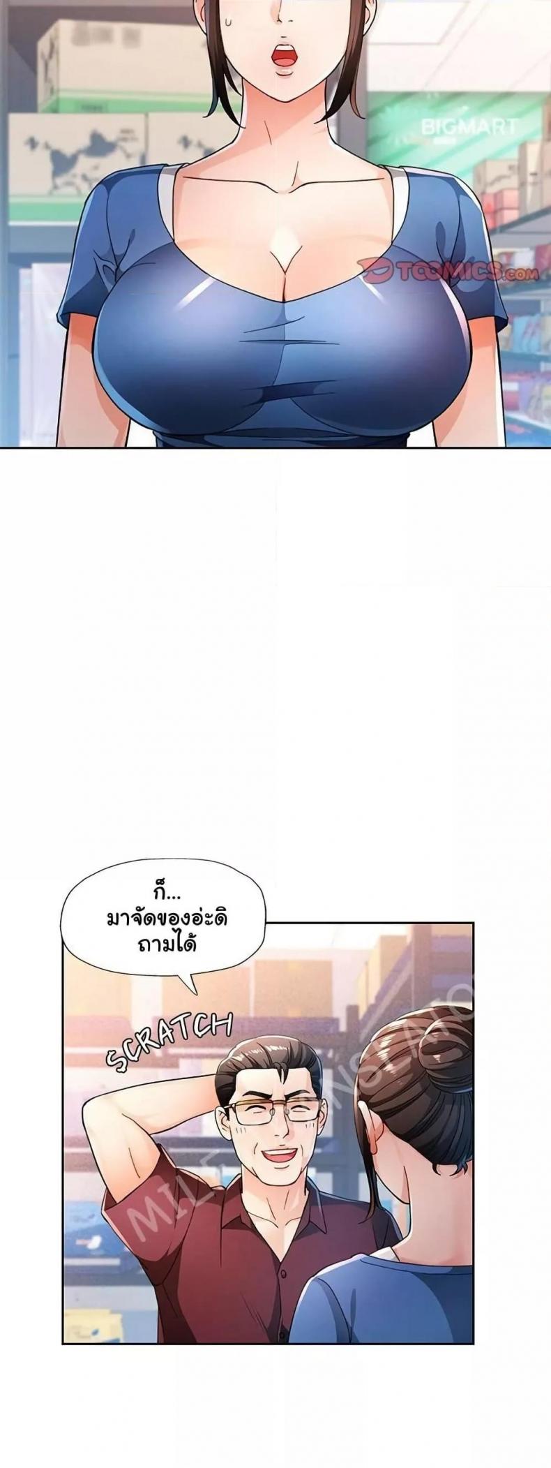 page-6